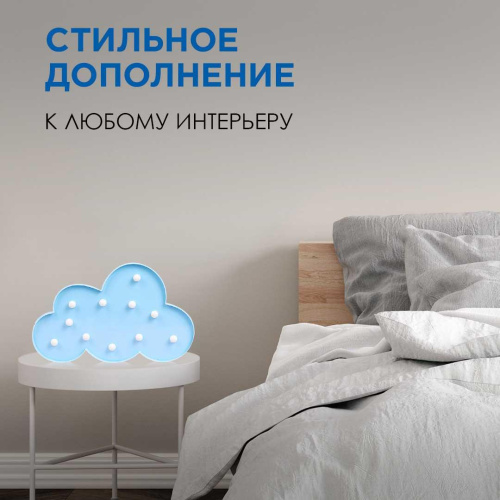 Настольная лампа Apeyron Облако 12-23