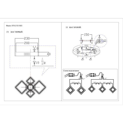 Потолочная светодиодная люстра Seven Fires Loretta SF7011/5CS-BKCR