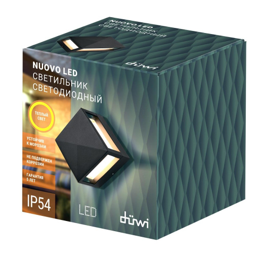 Архитектурный настенный светодиодный светильник Duwi Nuovo LED 24376 2