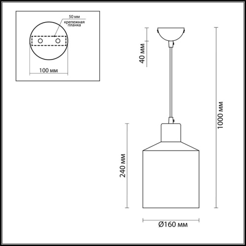 Подвесной светильник Lumion Rigby 3695/1 Подвесной светильник Lumion Rigby 3695/1