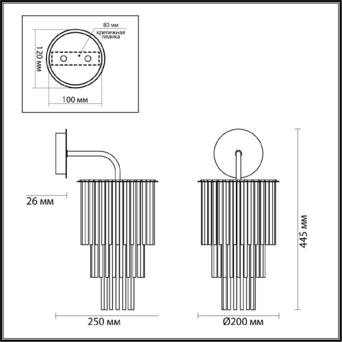 Бра Odeon Light Modern Papita 4921/1W