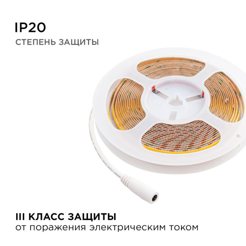 Светодиодная лента Apeyron 14W/m 512LED/m COB холодный белый 2M 197ОО