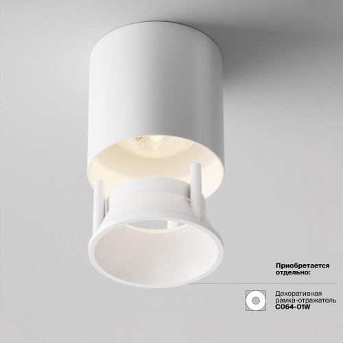 Потолочный светильник Technical C064CL-L12W3K-D