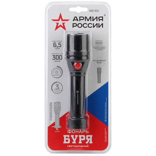 Ручной светодиодный фонарь ЭРА Армия России Буря от батареек 190х50 430 лм MB-902 Б0036612