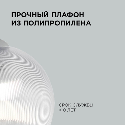 Подвесной светильник Apeyron 16-56 Подвесной светильник Apeyron 16-56