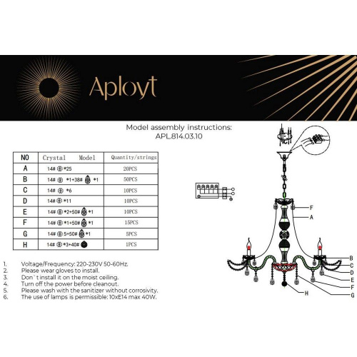 Подвесная люстра Aployt Marunia APL.814.03.10 Подвесная люстра Aployt Marunia APL.814.03.10