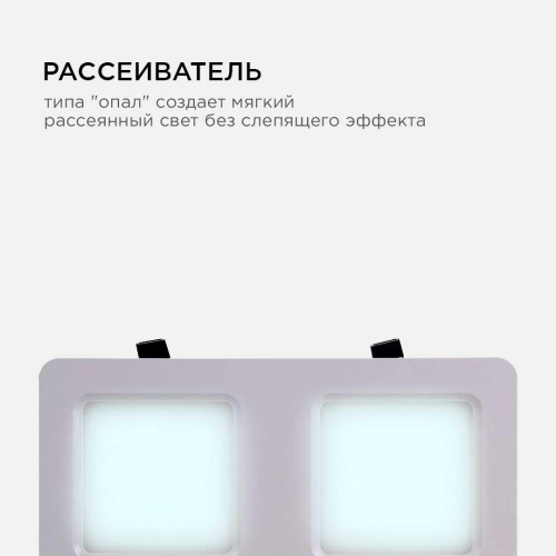 Встраиваемый светодиодный светильник Apeyron 42-018 Встраиваемый светодиодный светильник Apeyron 42-018