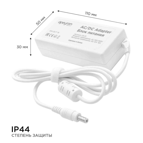 Блок питания Apeyron 12V 72W IP44 6A 03-21 Блок питания Apeyron 12V 72W IP44 6A 03-21