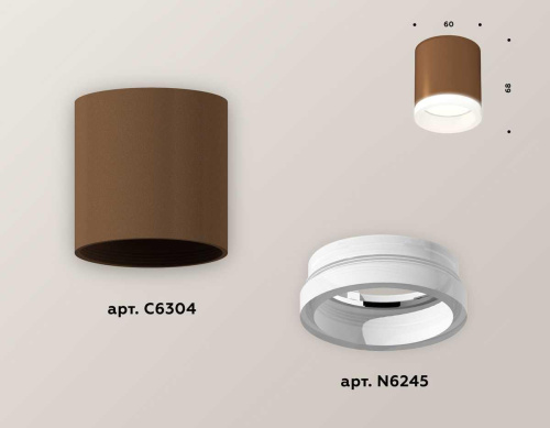 Комплект потолочного светильника Ambrella light Techno Spot XC (C6304, N6245) XS6304040