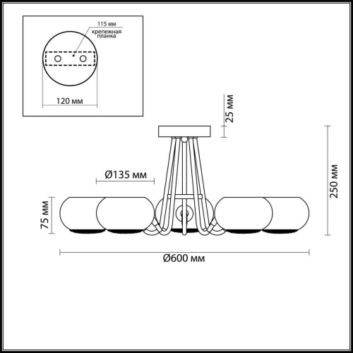 Потолочная люстра Lumion Cirrus 4468/5C