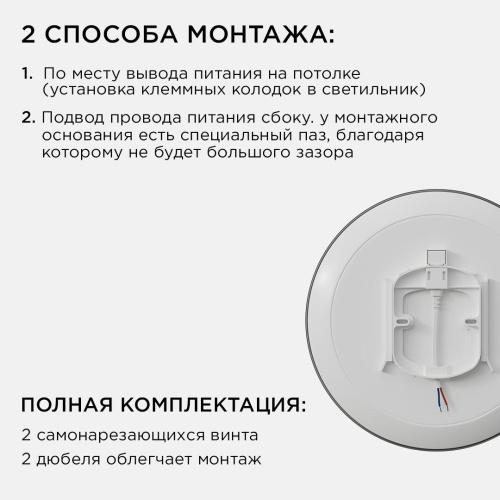Накладной светильник Apeyron 18-143 Накладной светильник Apeyron 18-143