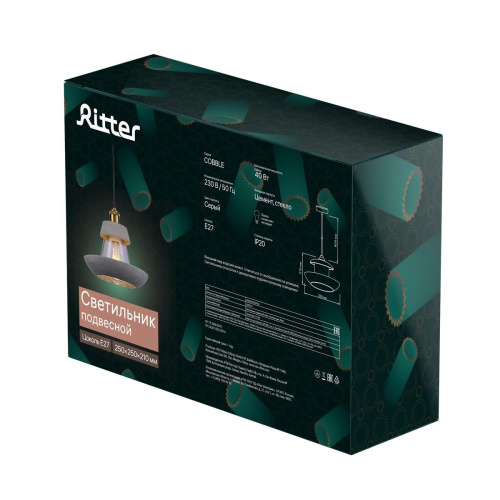 Подвесной светильник Ritter Cobble 52670 4 Подвесной светильник Ritter Cobble 52670 4