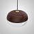 Подвесной Светильник Odveig Dark Brown By Imperiumloft