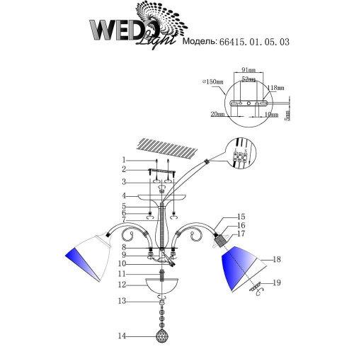 Потолочная люстра Wedo Light Rossano 66415.01.05.03