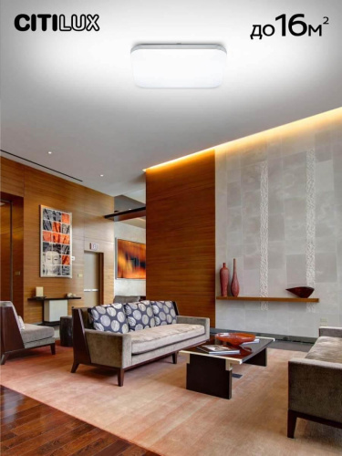 Потолочный светодиодный светильник Citilux Симпла CL714K480G Потолочный светодиодный светильник Citilux Симпла CL714K480G