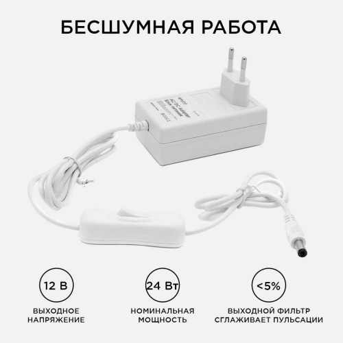 Блок питания Apeyron 12V 24W IP44 2A 03-18 Блок питания Apeyron 12V 24W IP44 2A 03-18