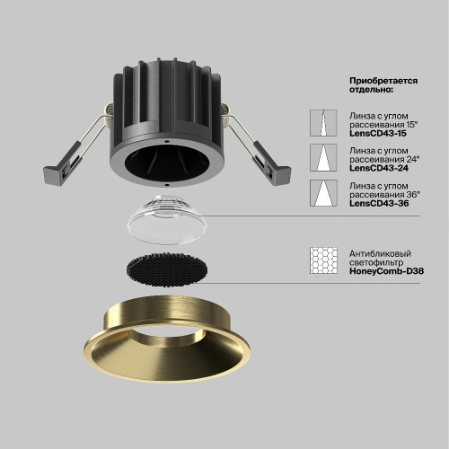 Встраиваемый светильник Technical DL058-12W3K-BS Встраиваемый светильник Technical DL058-12W3K-BS