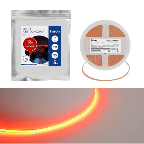 Светодиодная лента Feron 7W/m 400LED/m COB красный 5М LS630 48952 Светодиодная лента Feron 7W/m 400LED/m COB красный 5М LS630 48952