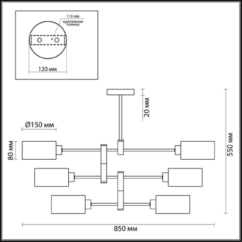 Подвесная люстра Lumion Moderni Ashley 3742/6C