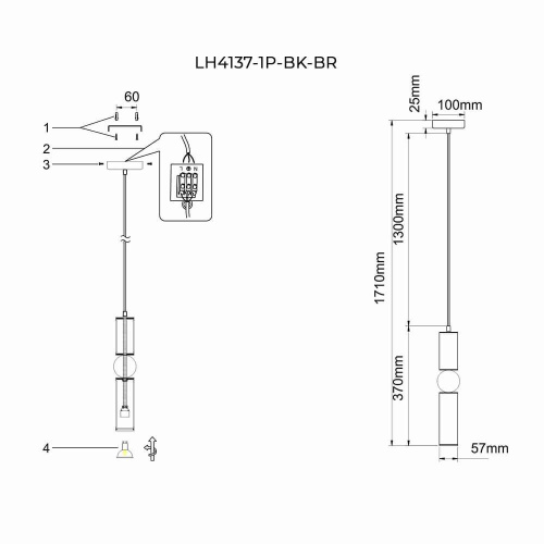Подвесной светильник Lumien Hall Lien LH4137/1P-BK-BR Подвесной светильник Lumien Hall Lien LH4137/1P-BK-BR