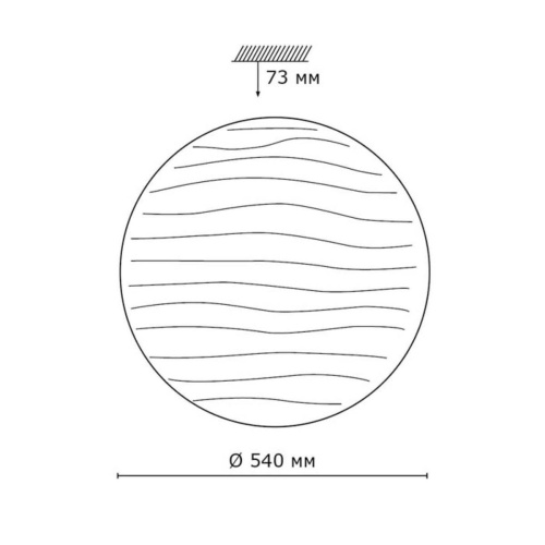 Настенно-потолочный светодиодный светильник Sonex Pale Wave 2040/EL