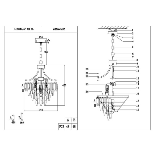 Подвесная люстра Lumien Hall Novello LH0039/4P-NK-CL Подвесная люстра Lumien Hall Novello LH0039/4P-NK-CL