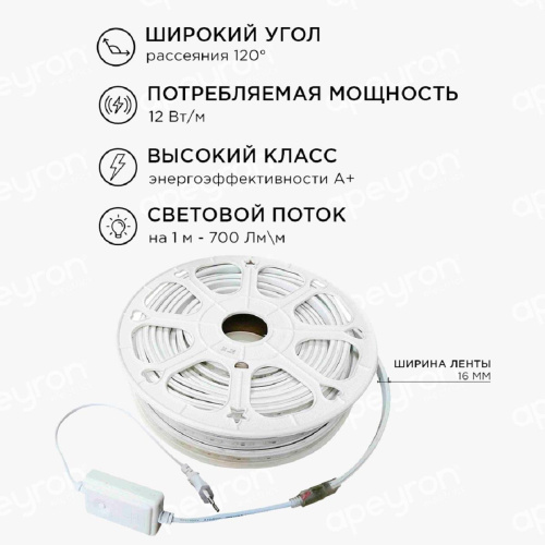 Светодиодная влагозащищенная лента Apeyron 12W/m 60LED/m 5050SMD разноцветная 25M 10-50 Светодиодная влагозащищенная лента Apeyron 12W/m 60LED/m 5050SMD разноцветная 25M 10-50