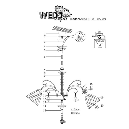 Подвесная люстра Wedo Light Kolorno 66411.01.05.03 Подвесная люстра Wedo Light Kolorno 66411.01.05.03