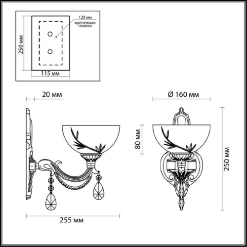 Бра Lumion Classi Nora 2958/1W