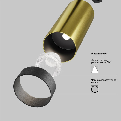 Потолочный светильник Technical C055CL-L12W4K-W-BS Потолочный светильник Technical C055CL-L12W4K-W-BS