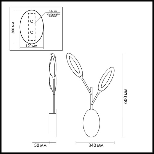 Настенный светодиодный светильник Odeon Light Gardena 3903/14WL