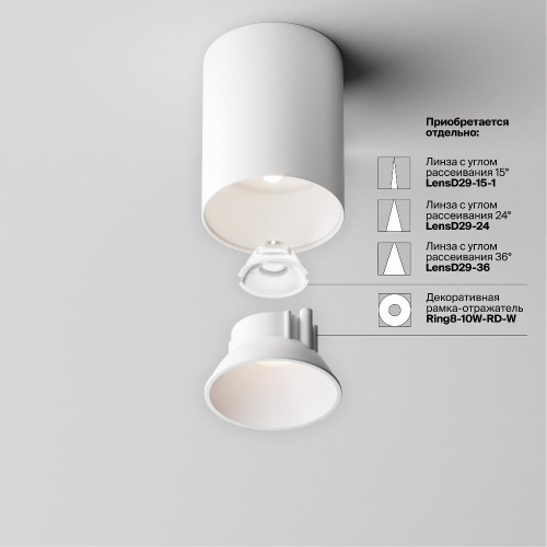 Потолочный светильник Technical C064CL-8W4K-RD-WB Потолочный светильник Technical C064CL-8W4K-RD-WB