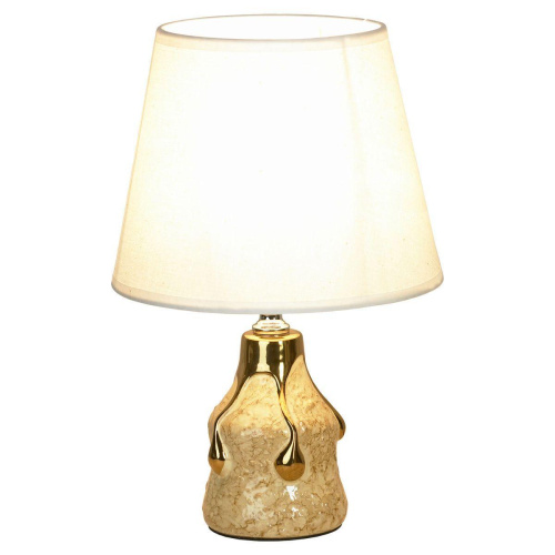 Настольная лампа Lussole Lgo Garfield LSP-0591Wh
