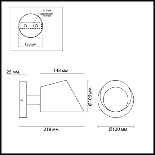 Бра Lumion Moderni Kenia 4465/1W
