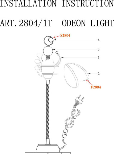 Настольная лампа Odeon Light Ape 2804/1T