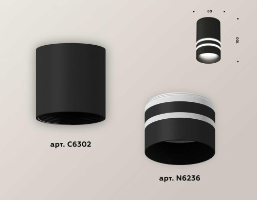 Комплект потолочного светильника Ambrella light Techno Spot XC (C6302, N6236) XS6302062 Комплект потолочного светильника Ambrella light Techno Spot XC (C6302, N6236) XS6302062