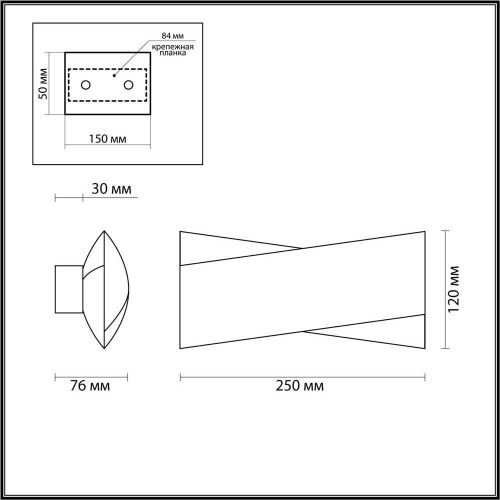 Настенный светодиодный светильник Odeon Light Twisty 4214/18WL