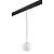Трековый светильник Lightstar Pentola (803040+595007) PRO803040