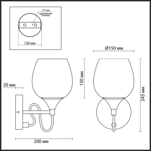 Бра Lumion Megan 3777/1W