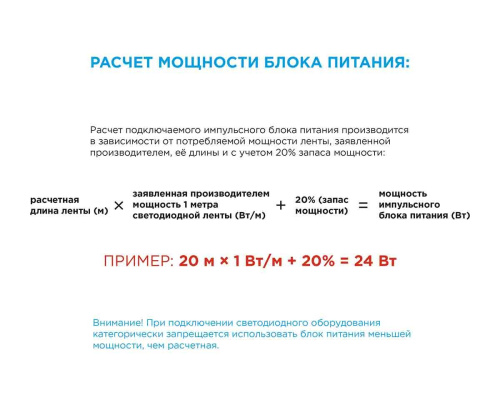 Блок питания OGM 12V 60W IP67 5A PS3-37
