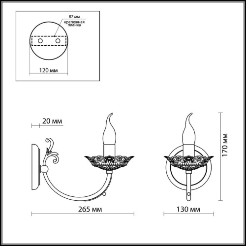 Бра Odeon Light Barra 2698/1W Бра Odeon Light Barra 2698/1W