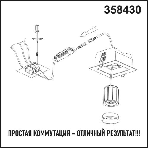 Светодиодный модуль Novotech Diod Diod 358430