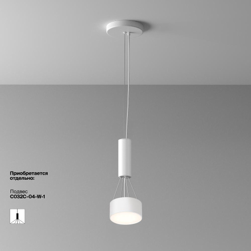 Потолочный светильник Technical C032CL-12W4K-RD-W Потолочный светильник Technical C032CL-12W4K-RD-W