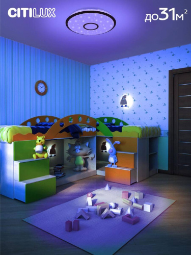 Потолочный светодиодный светильник Citilux Старлайт Смарт CL703A105G