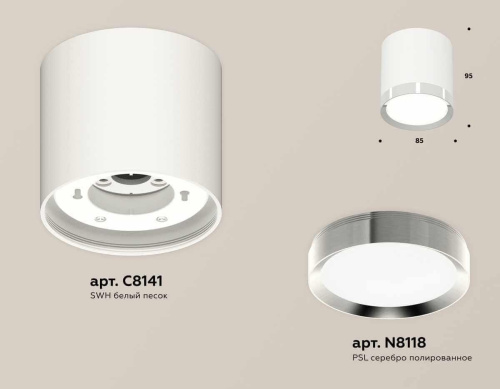 Комплект накладного светильника Ambrella light Techno Spot XS (C8141, N8118) XS8141003