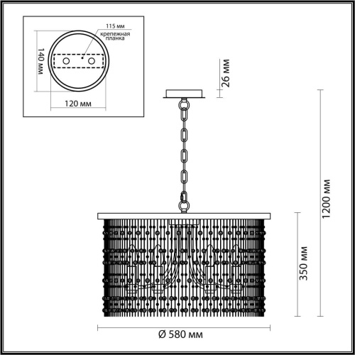 Подвесная люстра Odeon Light Raini 4844/6 Подвесная люстра Odeon Light Raini 4844/6