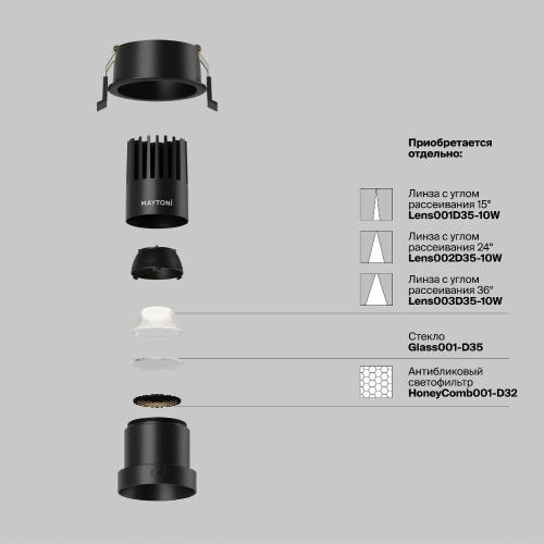 Встраиваемый светильник Technical DL116-10W-4K-B
