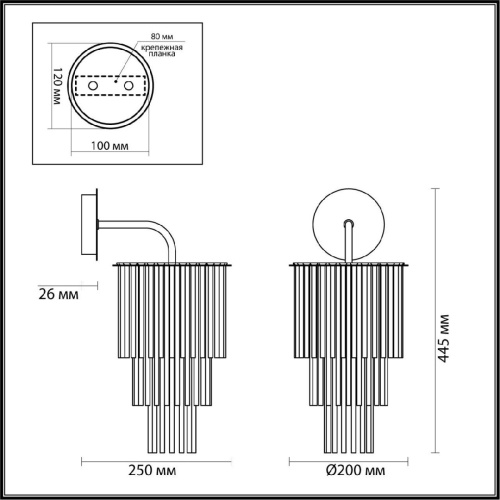 Бра Odeon Light Modern Papita 4920/1W