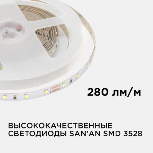 Светодиодная лента Apeyron 4,8W/m 60LED/m 3528SMD холодный белый 5M 00-02 Светодиодная лента Apeyron 4,8W/m 60LED/m 3528SMD холодный белый 5M 00-02