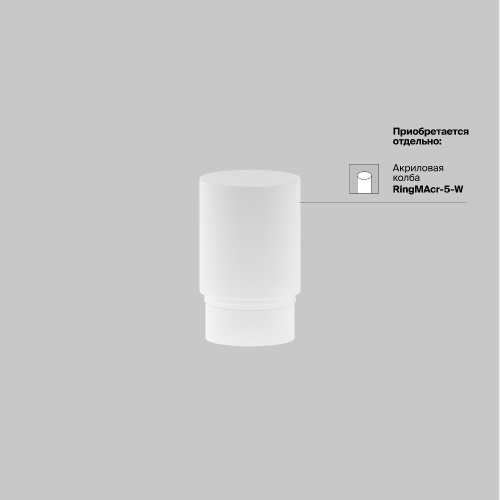 Трековый светильник Technical TR032-4-5W3K-S-DS-W